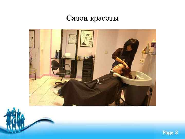 Салон красоты Free Powerpoint Templates Page 8 