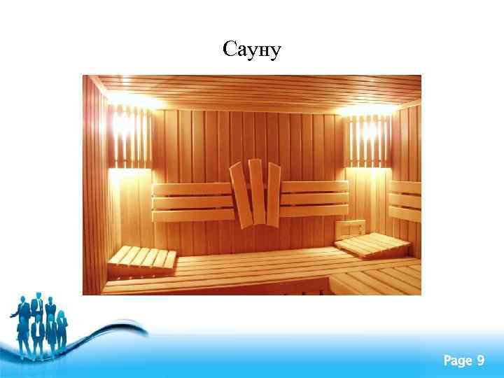 Сауну Free Powerpoint Templates Page 9 