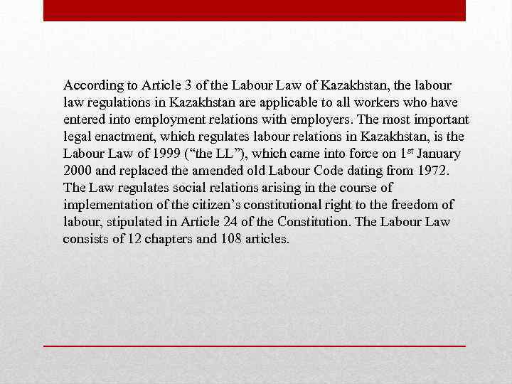 According to Article 3 of the Labour Law of Kazakhstan, the labour law regulations