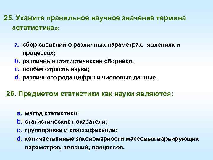 Укажите правильное определение термина компьютерная информация данное в n 164 фз