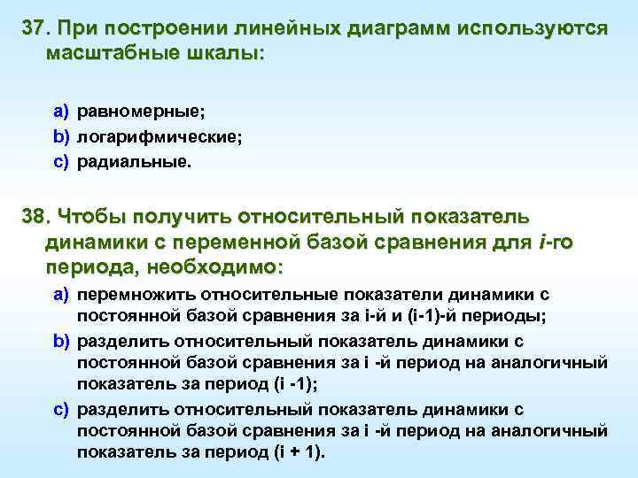 При построении диаграммы ямадзуми проводятся следующие действия