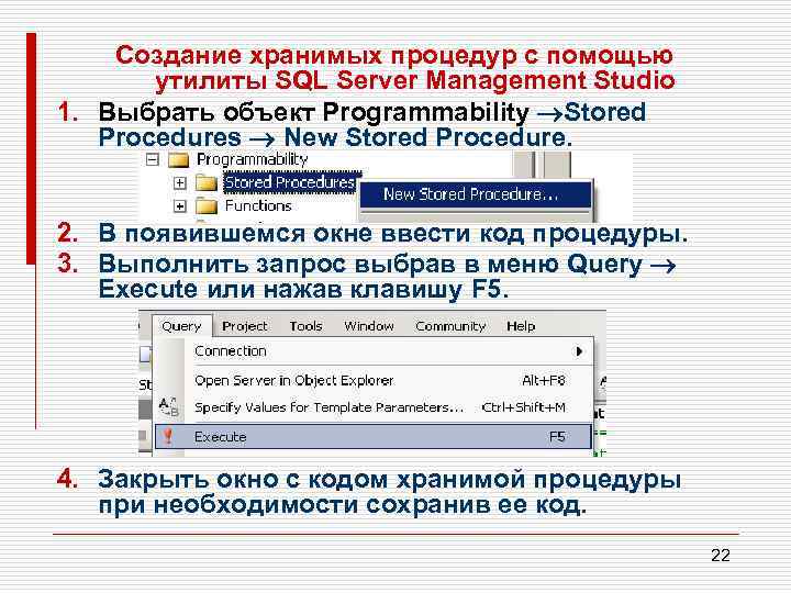 Проверить наличие процедуры в объекте 1с