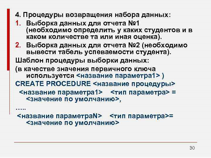 1с ошибка создания набора данных наборданныхдинамическогосписка