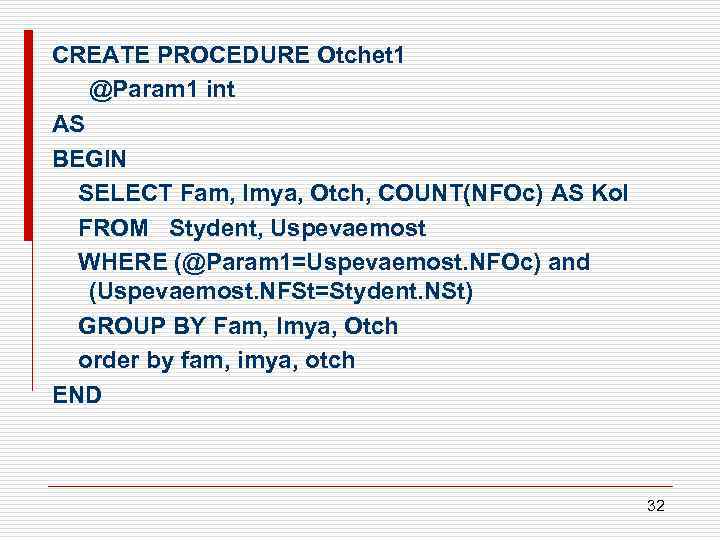 CREATE PROCEDURE Otchet 1 @Param 1 int AS BEGIN SELECT Fam, Imya, Otch, COUNT(NFOc)