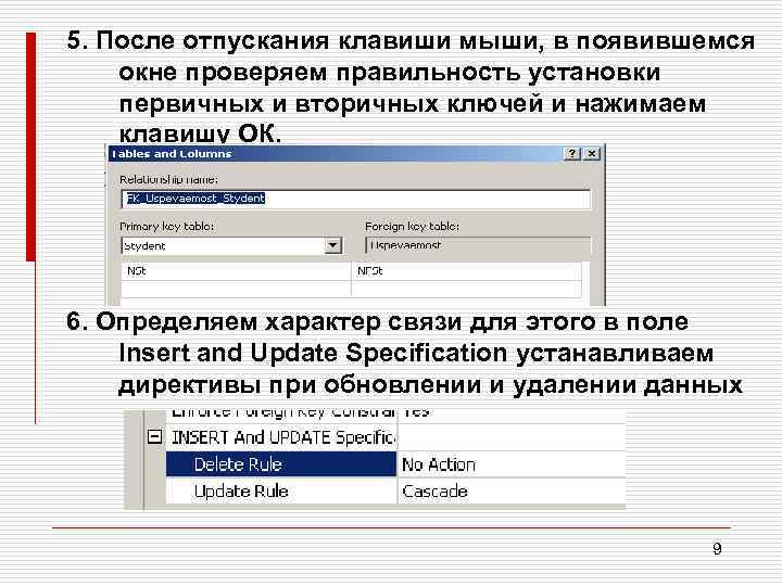 Серверная часть приложения бэкэнд что такое на каких языках пишется