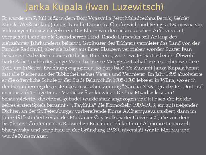 Janka Kupala (Iwan Luzewitsch) Er wurde am 7. Juli 1882 in dem Dorf Vyazynka