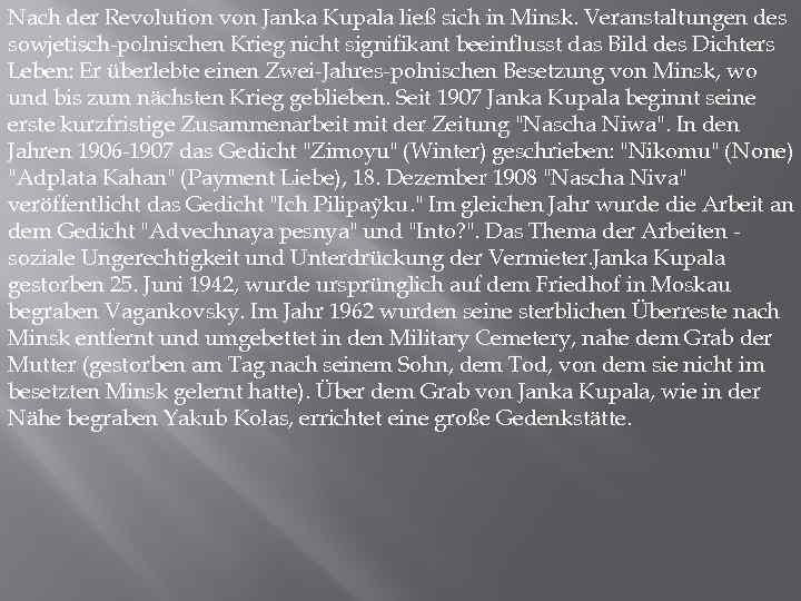 Nach der Revolution von Janka Kupala ließ sich in Minsk. Veranstaltungen des sowjetisch-polnischen Krieg