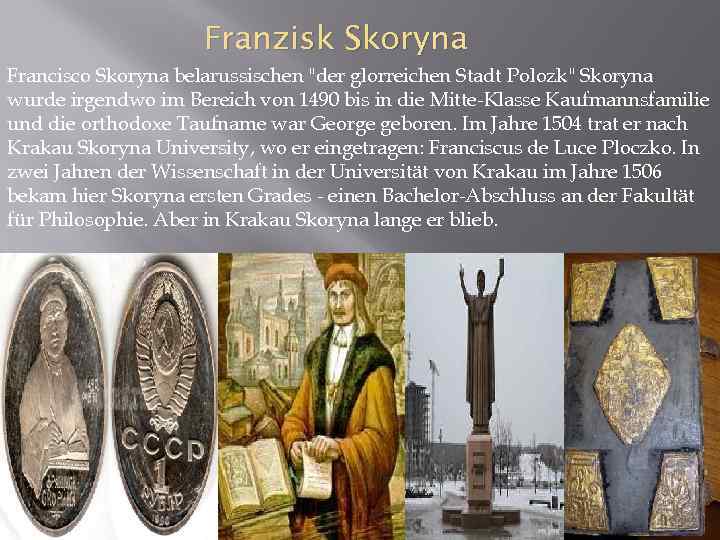 Franzisk Skoryna Francisco Skoryna belarussischen "der glorreichen Stadt Polozk" Skoryna wurde irgendwo im Bereich