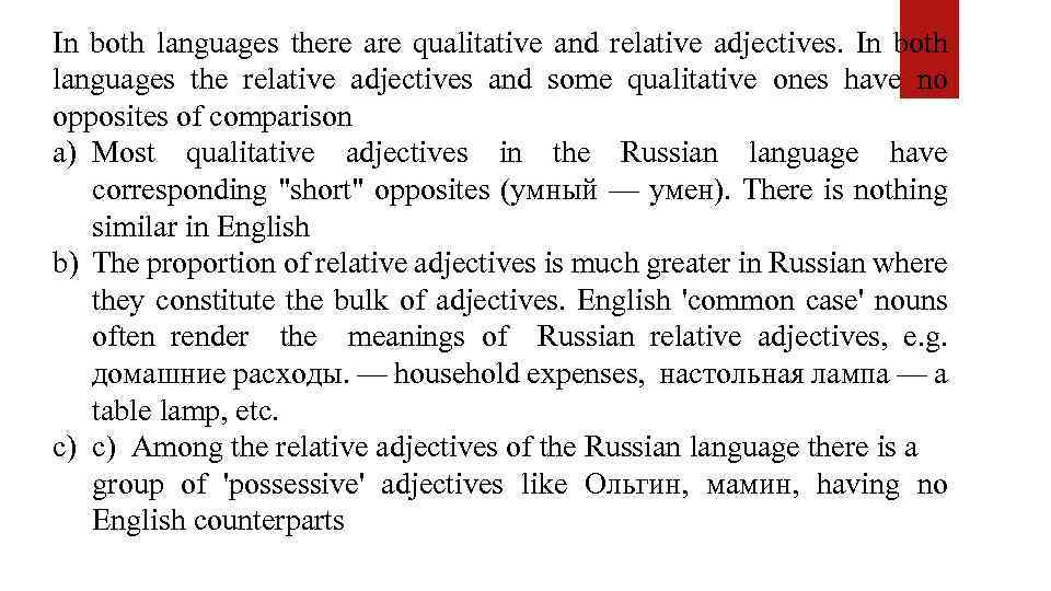 In both languages there are qualitative and relative adjectives. In both languages the relative