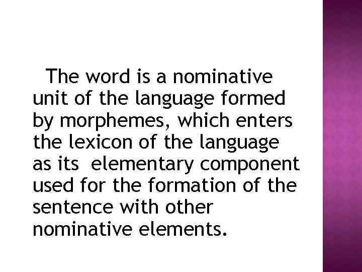 The word is a nominative unit of the language formed by morphemes, which enters