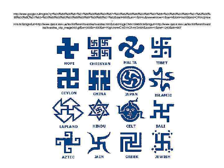 http: //www. google. ru/imgres? q=%D 0%BE%D 0%B 1%D 1%80%D 0%B 7+%D 0%B 2%D 0%B