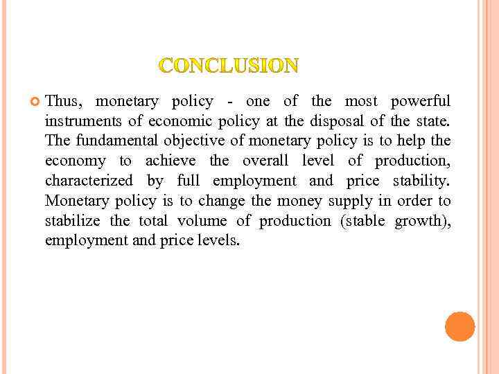  Thus, monetary policy - one of the most powerful instruments of economic policy