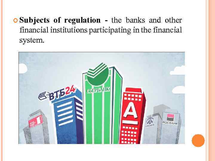  Subjects of regulation - the banks and other financial institutions participating in the