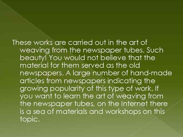 These works are carried out in the art of weaving from the newspaper tubes.