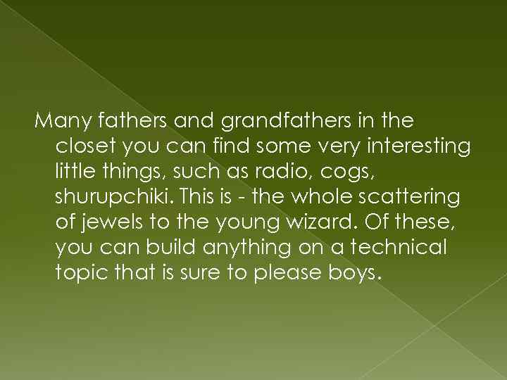 Many fathers and grandfathers in the closet you can find some very interesting little