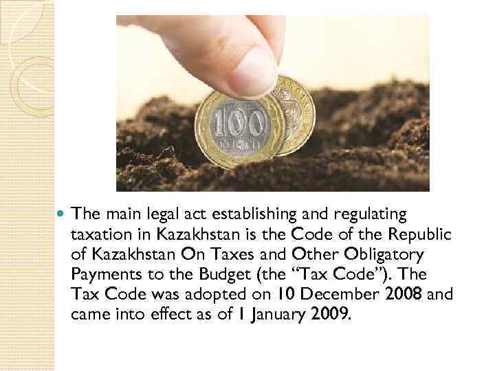  The main legal act establishing and regulating taxation in Kazakhstan is the Code