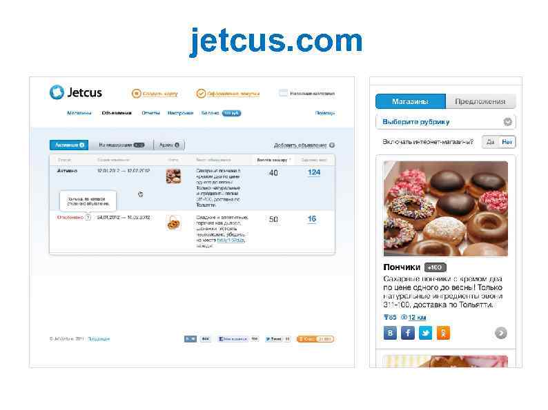 jetcus. com 1325 -1353 -9667 -4605 -0868 -9048 