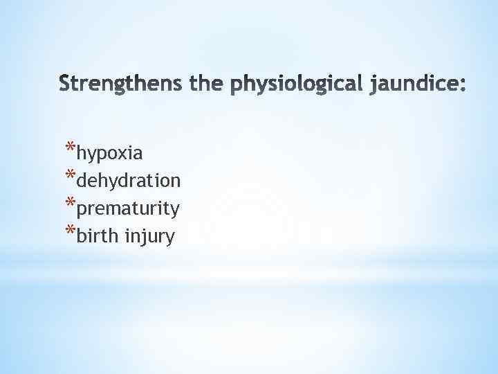 *hypoxia *dehydration *prematurity *birth injury 