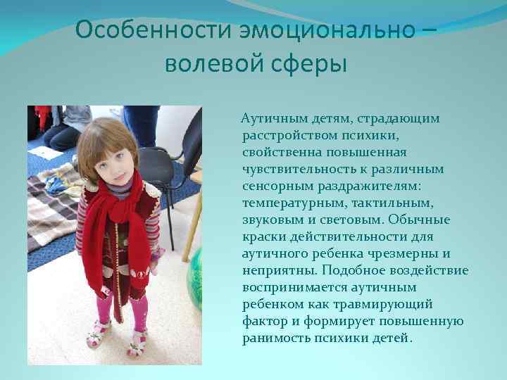 Влияние интеллектуальной нагрузки на эмоциональное состояние подростков проект