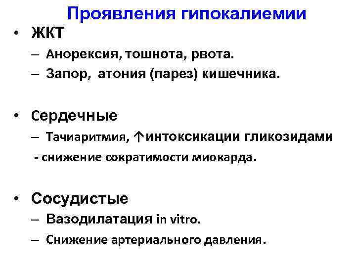 Атония кишечника что. Препараты при атонии кишечника. Препарат при послеоперационной атонии кишечника. Лекарственное средство при атонии кишечника. При хронической атонии кишечника препараты.