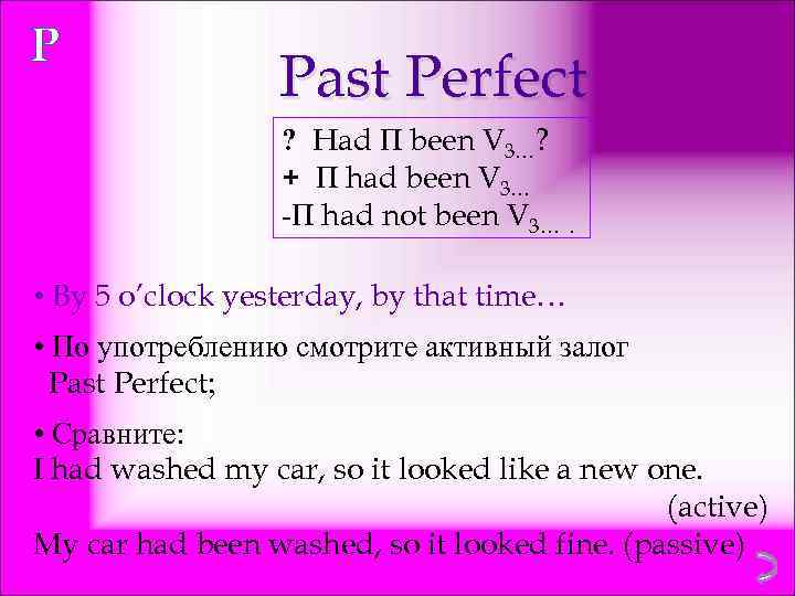P Past Perfect ? Had П been V 3…? + П had been V