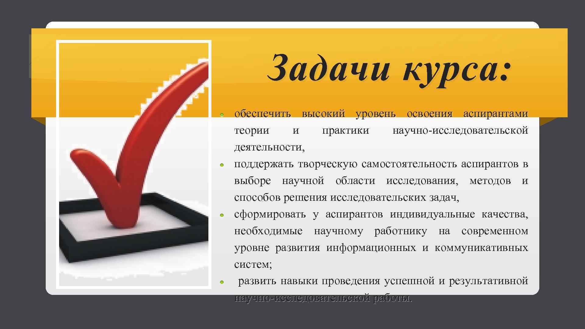 Репрезентация. Цель и задачи публичной репрезентации научной деятельности. Публичная репрезентация. Репрезентация задачи это. Репрезентация процесса научного творчества.