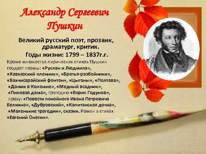 Брожу ли улиц шумных