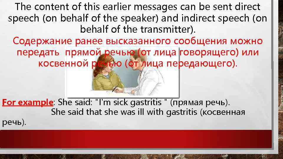 The content of this earlier messages can be sent direct speech (on behalf of