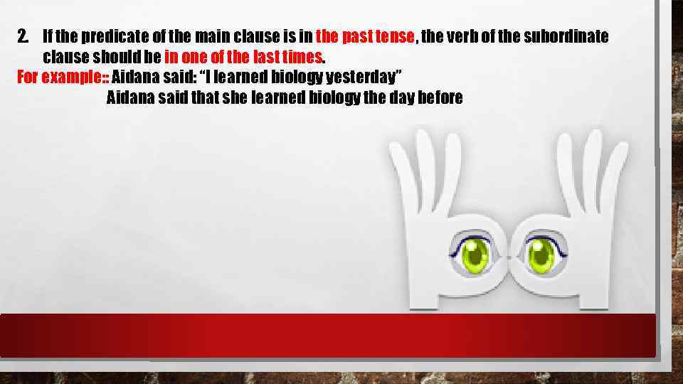 2. If the predicate of the main clause is in the past tense, the