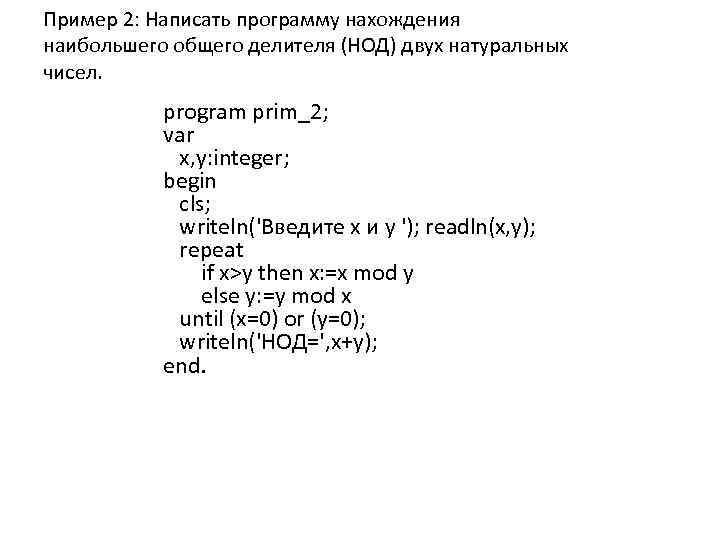 Программа пребывания япония образец