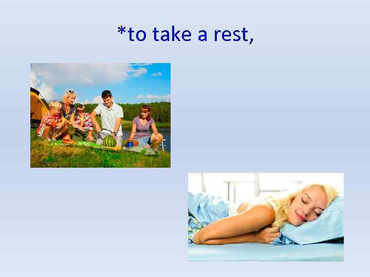 *to take a rest, 