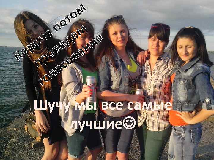 м то о п м е де е ч е ро ов ани о