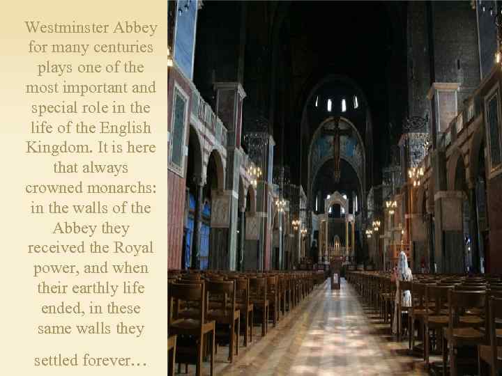 Westminster Abbey for many centuries plays one of the most important and special role