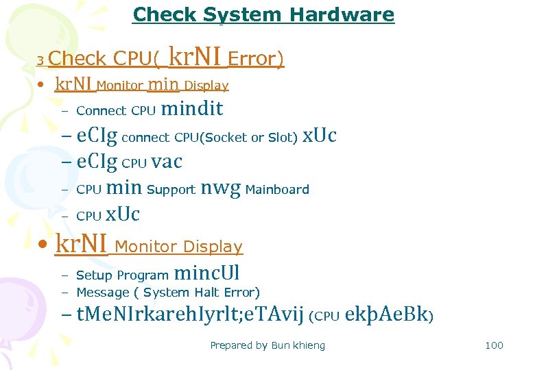 Check System Hardware 3 Check CPU( kr. NI Error) • kr. NI Monitor min