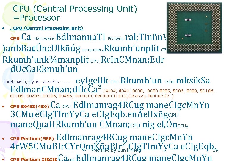 CPU (Central Processing Unit) =Processor • . CPU (Central Processing Unit) Ca Hardware Edlmanna.