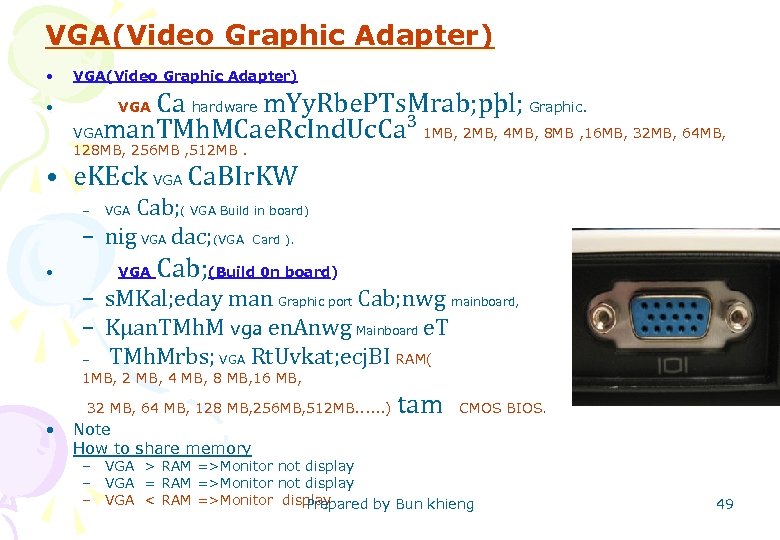 VGA(Video Graphic Adapter) • • VGA(Video Graphic Adapter) Ca hardware m. Yy. Rbe. PTs.