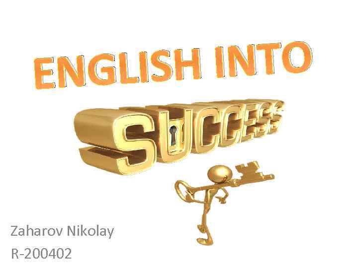 INTO GLISH EN Zaharov Nikolay R-200402 