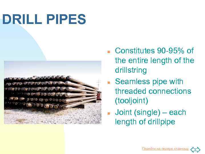 DRILL PIPES n n n Constitutes 90 -95% of the entire length of the