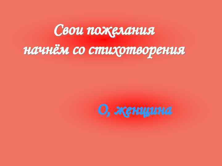 Позвольте на 5 минут отвлечь вас отработы