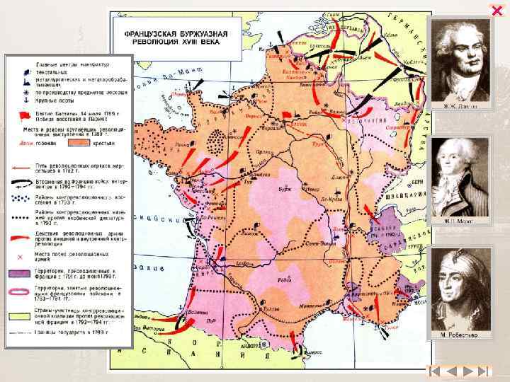 Контурная карта европа в период великой французской революции и революционных войн 1789 1799