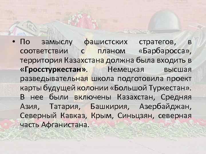 Кому должен казахстан