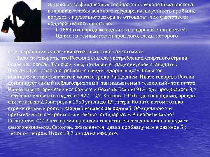 Однако из за финансовых соображений вскоре была внесена поправка: «чтобы великого государя казне учинить