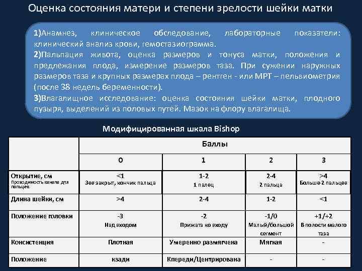 Разделение партий сырья на выравненные по размеру и степени зрелости образцы