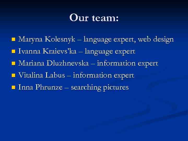 Our team: Maryna Kolesnyk – language expert, web design n Ivanna Kraievs’ka – language