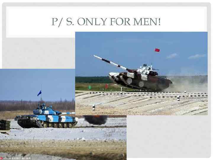 P/ S. ONLY FOR MEN! 