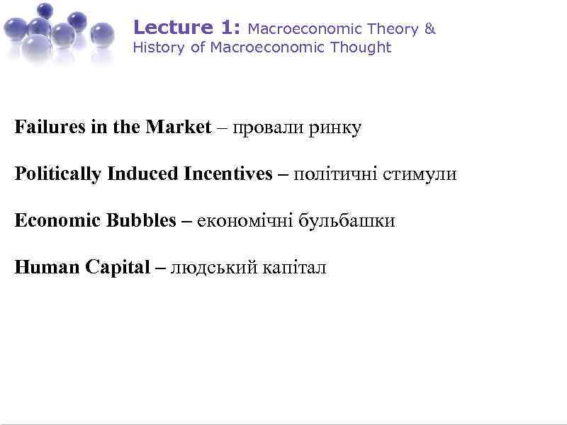 Lecture 1: Macroeconomic Theory & History of Macroeconomic Thought Failures in the Market –