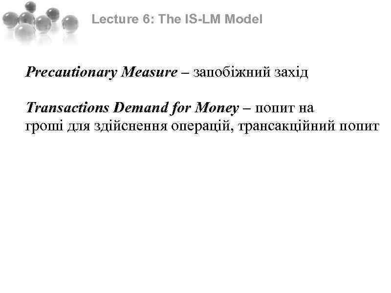 Lecture 6: The IS-LM Model Precautionary Measure – запобіжний захід Transactions Demand for Money