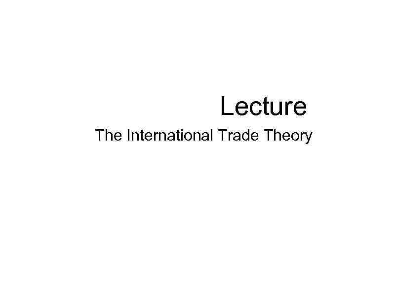 Lecture The International Trade Theory 