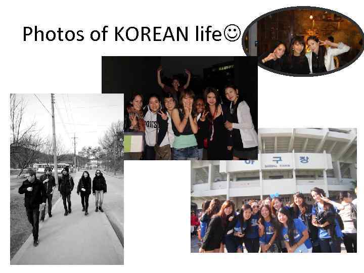 Photos of KOREAN life 