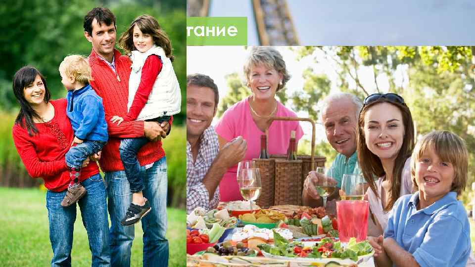 Французское воспитание 